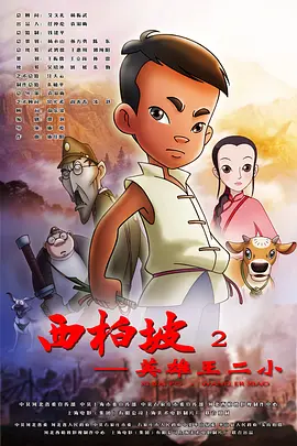 我好兄弟的妻子
