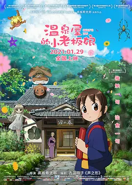 狼人亚洲